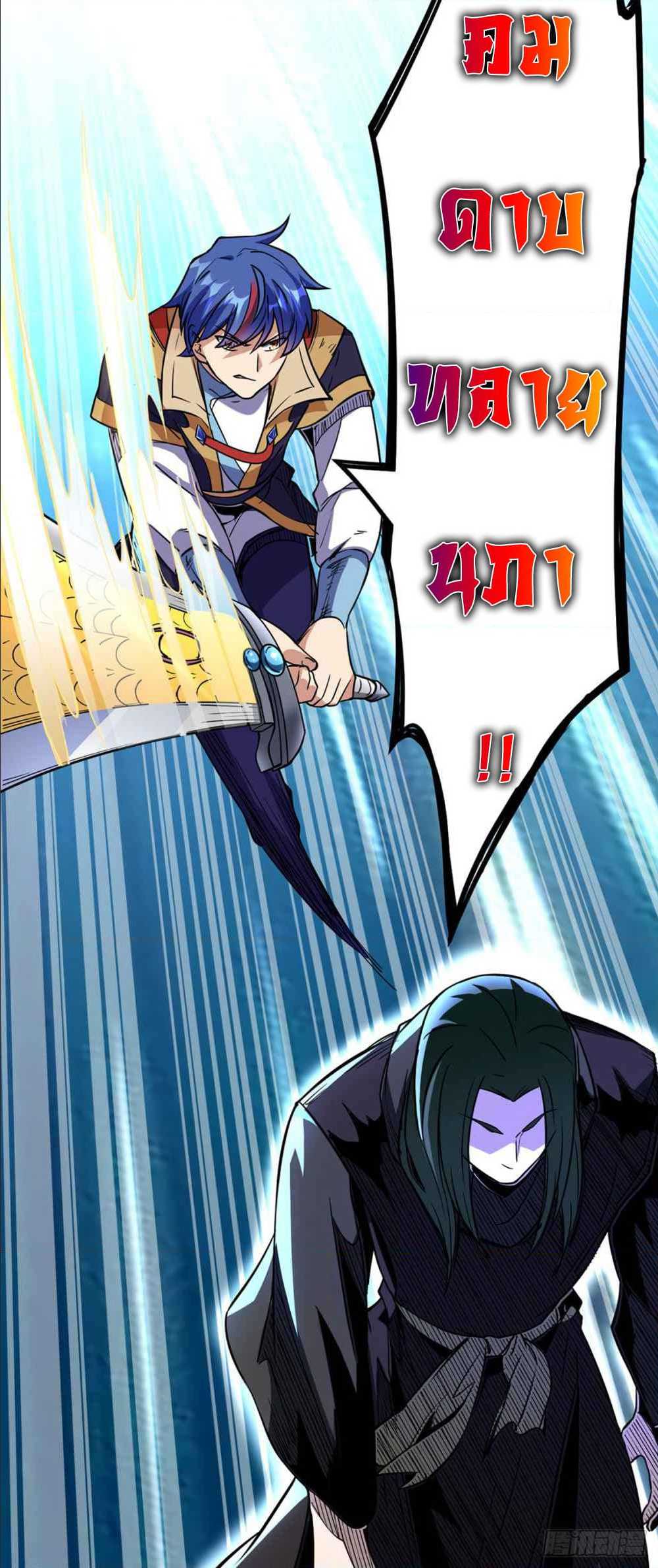 เธญเนเธฒเธเธเธฒเธฃเนเธ•เธนเธ เธกเธฑเธเธเธฐ