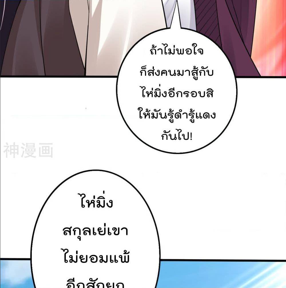 เธญเนเธฒเธเธเธฒเธฃเนเธ•เธนเธ เธกเธฑเธเธเธฐ
