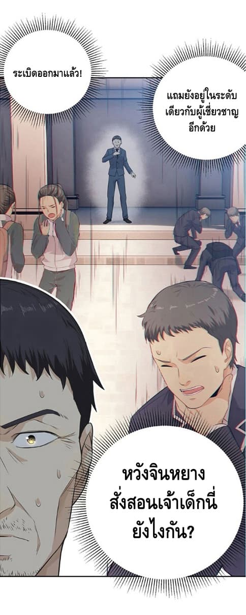 à¸­à¹ˆà¸²à¸™à¸¡à¸±à¸‡à¸‡à¸° à¸à¸²à¸£à¹Œà¸•à¸¹à¸™