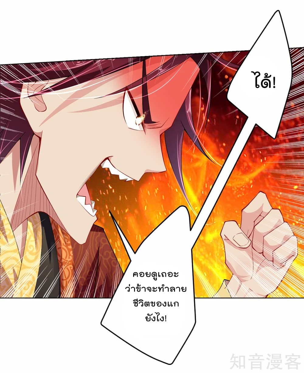 เธญเนเธฒเธเธกเธฑเธเธเธฐ เธเธฒเธฃเนเธ•เธนเธ