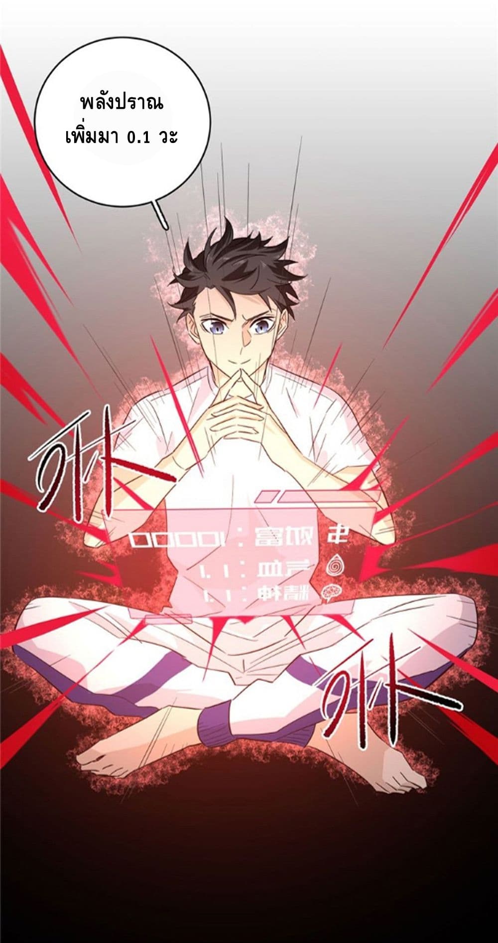 à¸­à¹ˆà¸²à¸™à¸¡à¸±à¸‡à¸‡à¸° à¸à¸²à¸£à¹Œà¸•à¸¹à¸™