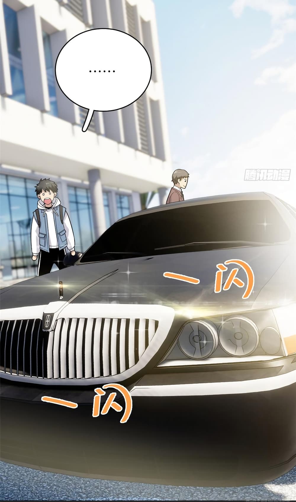 à¸­à¹ˆà¸²à¸™à¸¡à¸±à¸‡à¸‡à¸° à¸à¸²à¸£à¹Œà¸•à¸¹à¸™