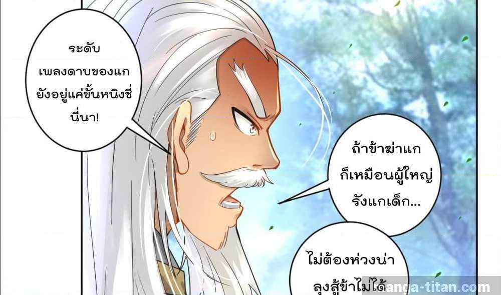 เธญเนเธฒเธเธกเธฑเธเธเธฐ เธเธฒเธฃเนเธ•เธนเธ