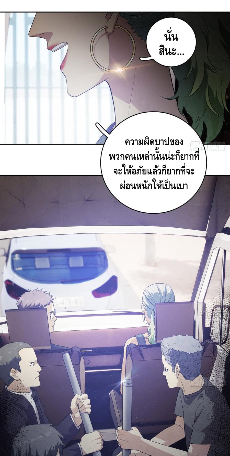 à¸­à¹ˆà¸²à¸™à¸¡à¸±à¸‡à¸‡à¸° à¸à¸²à¸£à¹Œà¸•à¸¹à¸™