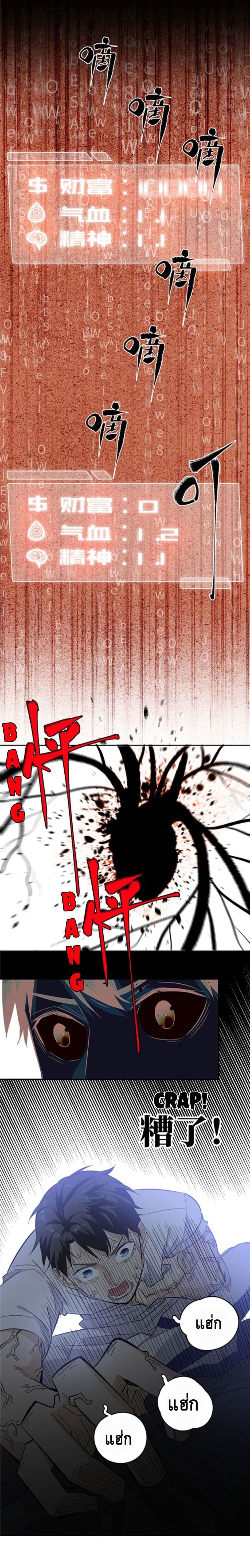 à¸­à¹ˆà¸²à¸™à¸¡à¸±à¸‡à¸‡à¸° à¸à¸²à¸£à¹Œà¸•à¸¹à¸™