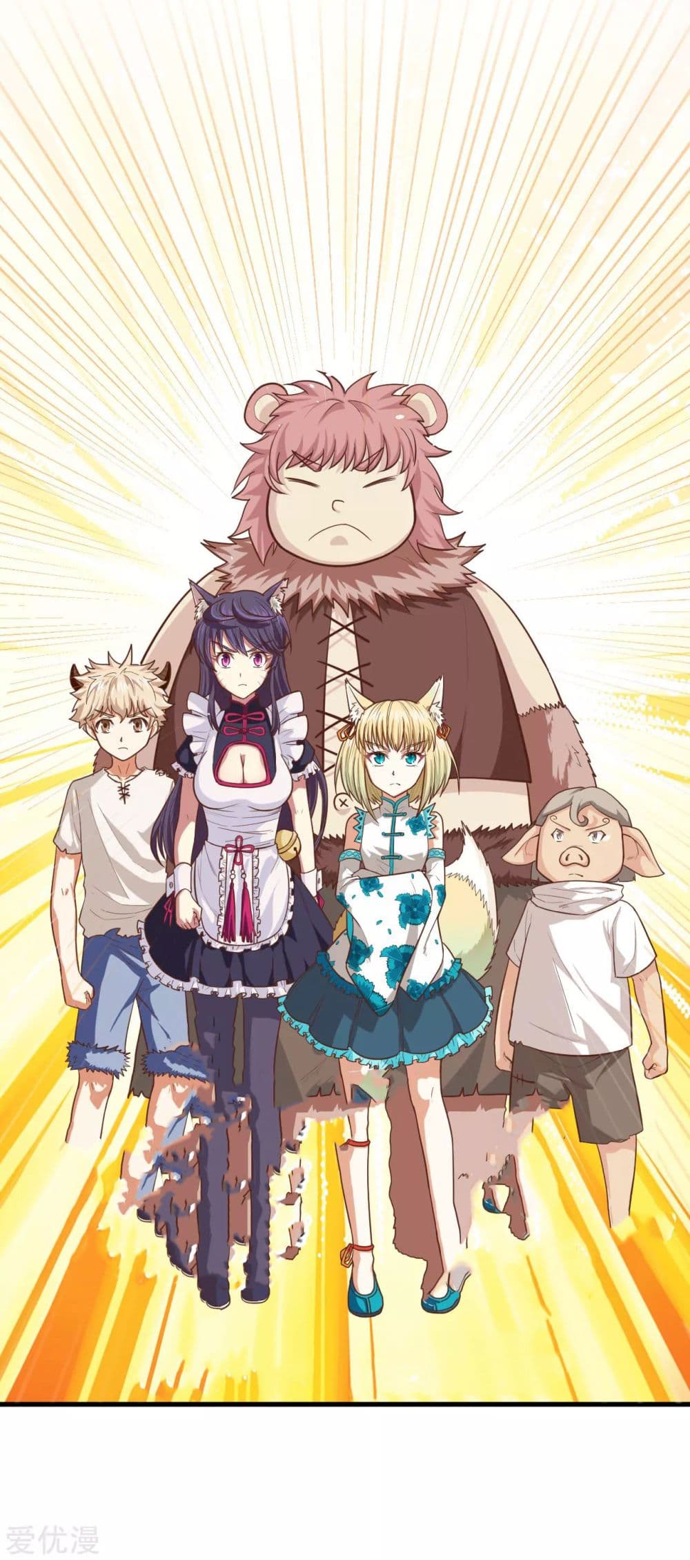 à¸­à¹ˆà¸²à¸™ Starting from Today I'll Work as a City Lord