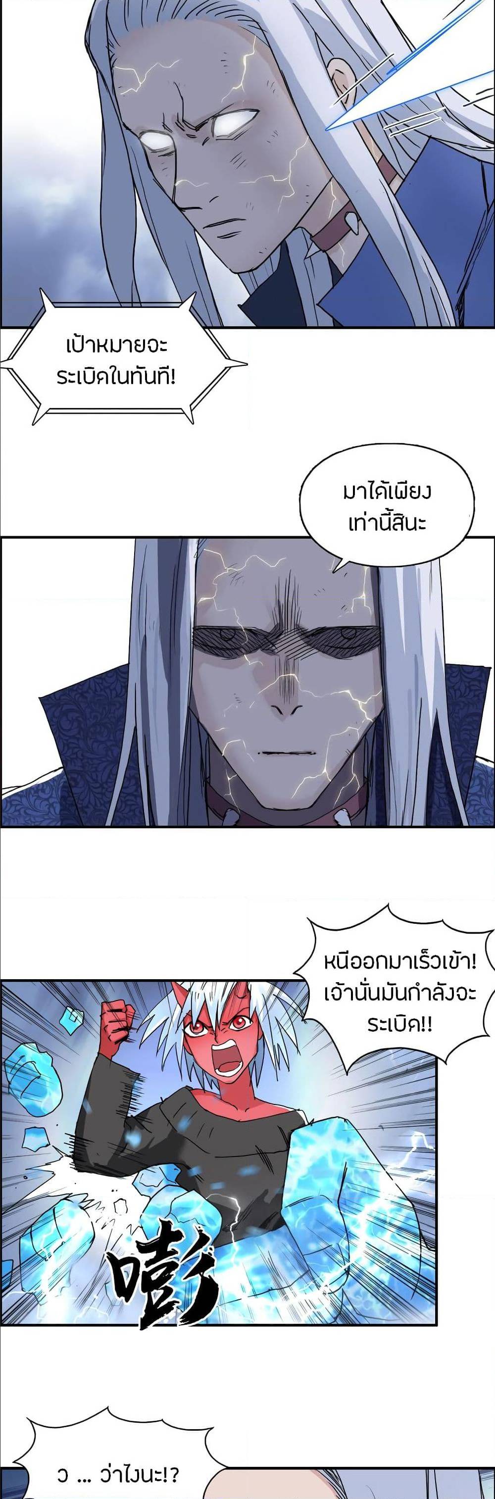 à¸­à¹ˆà¸²à¸™ Super Cube