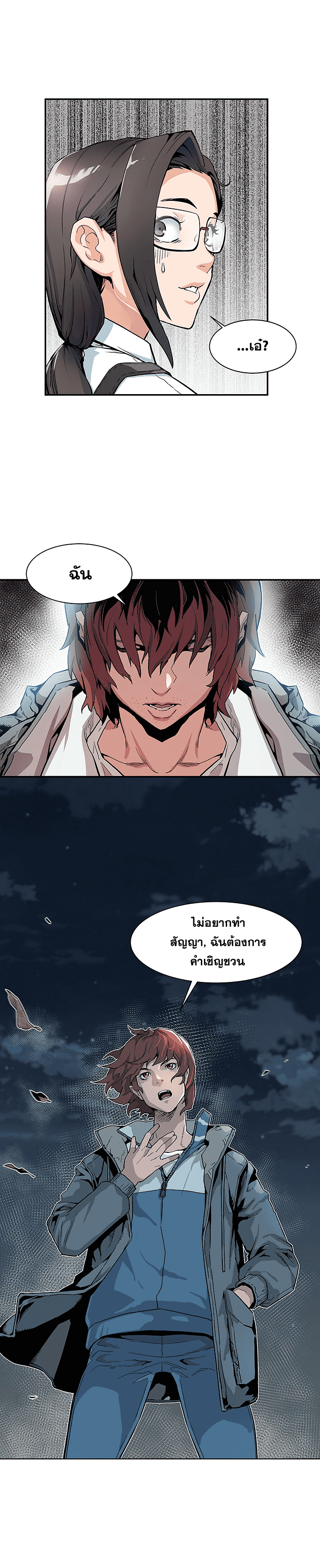 เธญเนเธฒเธเธกเธฑเธเธเธฐ เธเธฒเธฃเนเธ•เธนเธ