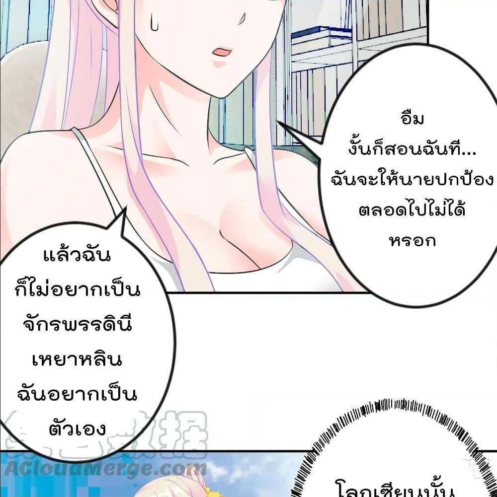 เธญเนเธฒเธเธกเธฑเธเธเธฐ เธเธฒเธฃเนเธ•เธนเธ