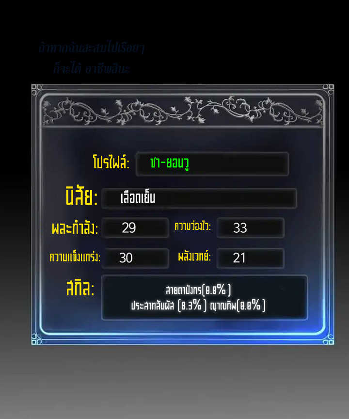 à¸­à¹ˆà¸²à¸™à¸¡à¸±à¸‡à¸‡à¸° à¸à¸²à¸£à¹Œà¸•à¸¹à¸™