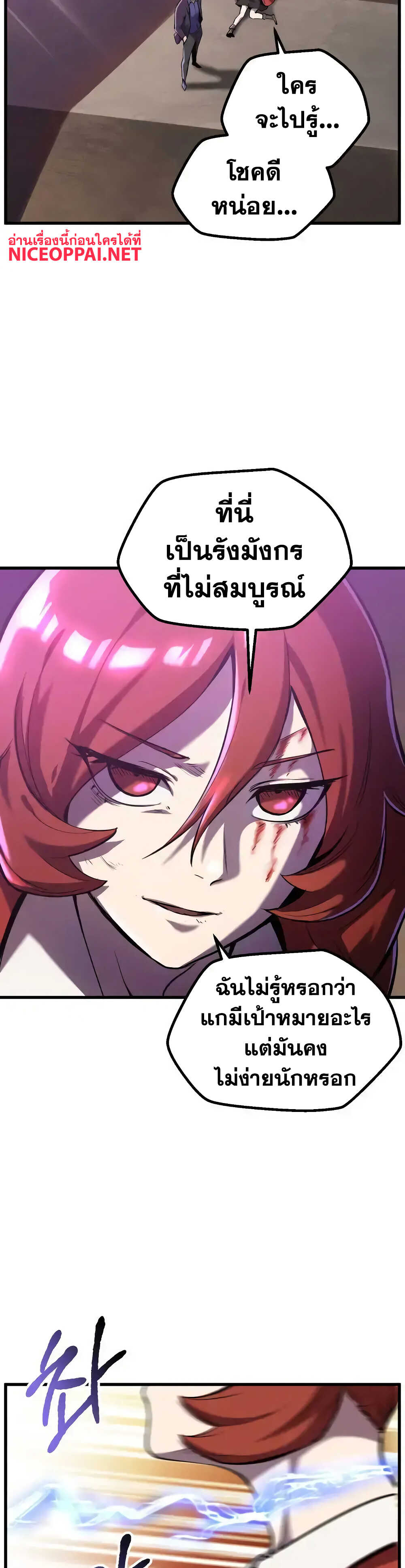 à¸­à¹ˆà¸²à¸™à¸¡à¸±à¸‡à¸‡à¸° à¸à¸²à¸£à¹Œà¸•à¸¹à¸™