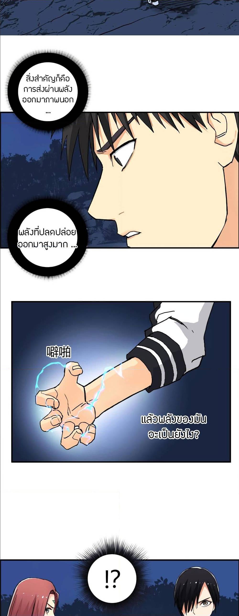 à¸­à¹ˆà¸²à¸™ Super Cube
