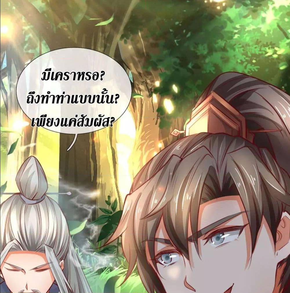 à¸­à¹ˆà¸²à¸™à¸¡à¸±à¸‡à¸‡à¸°