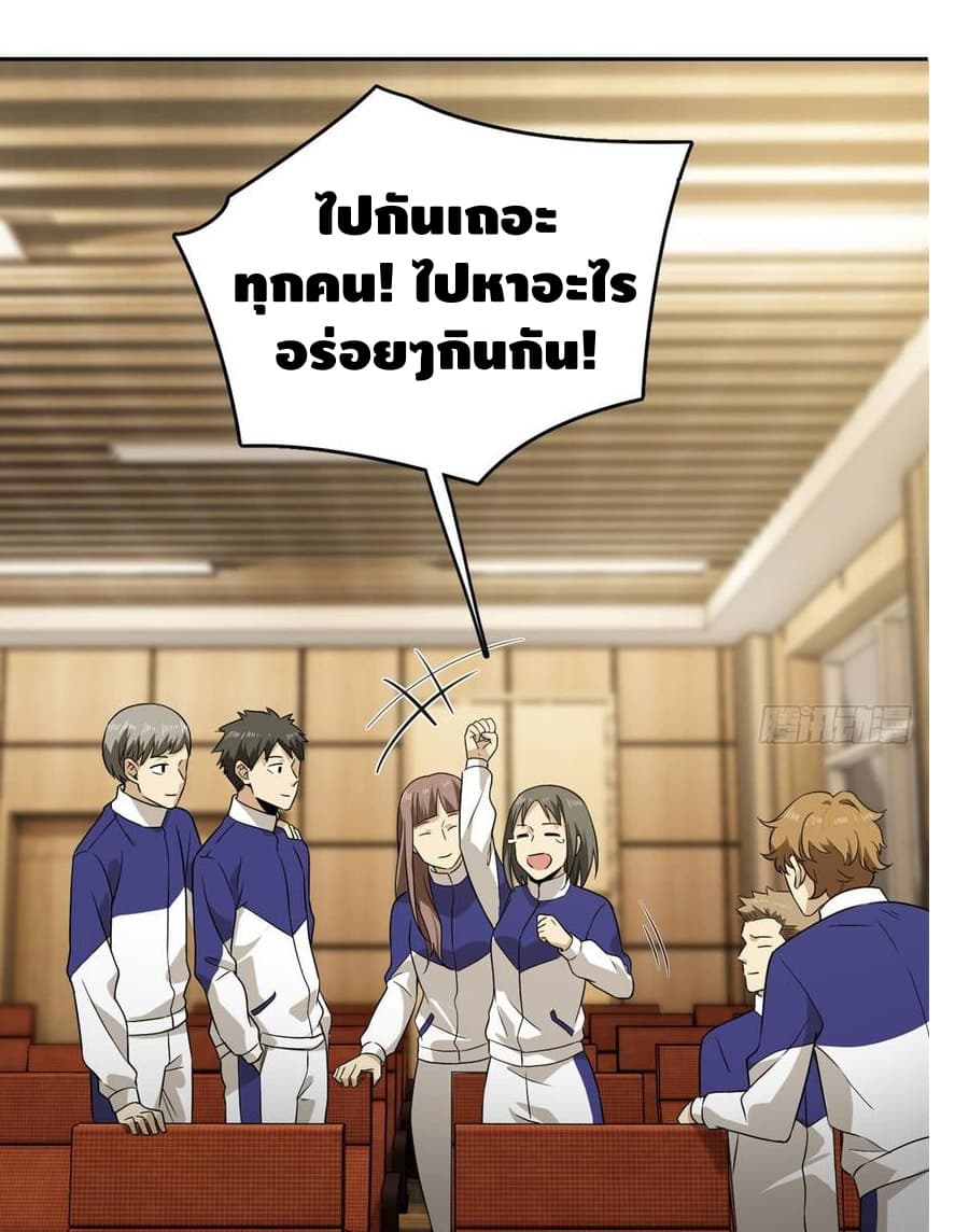 à¸­à¹à¸²à¸à¸¡à¸±à¸à¸à¸° à¸à¸²à¸£à¹à¸à¸¹à¸