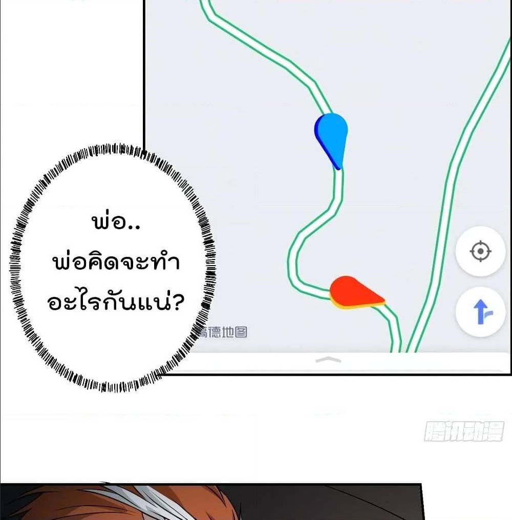 เธญเนเธฒเธเธกเธฑเธเธเธฐ เธเธฒเธฃเนเธ•เธนเธ