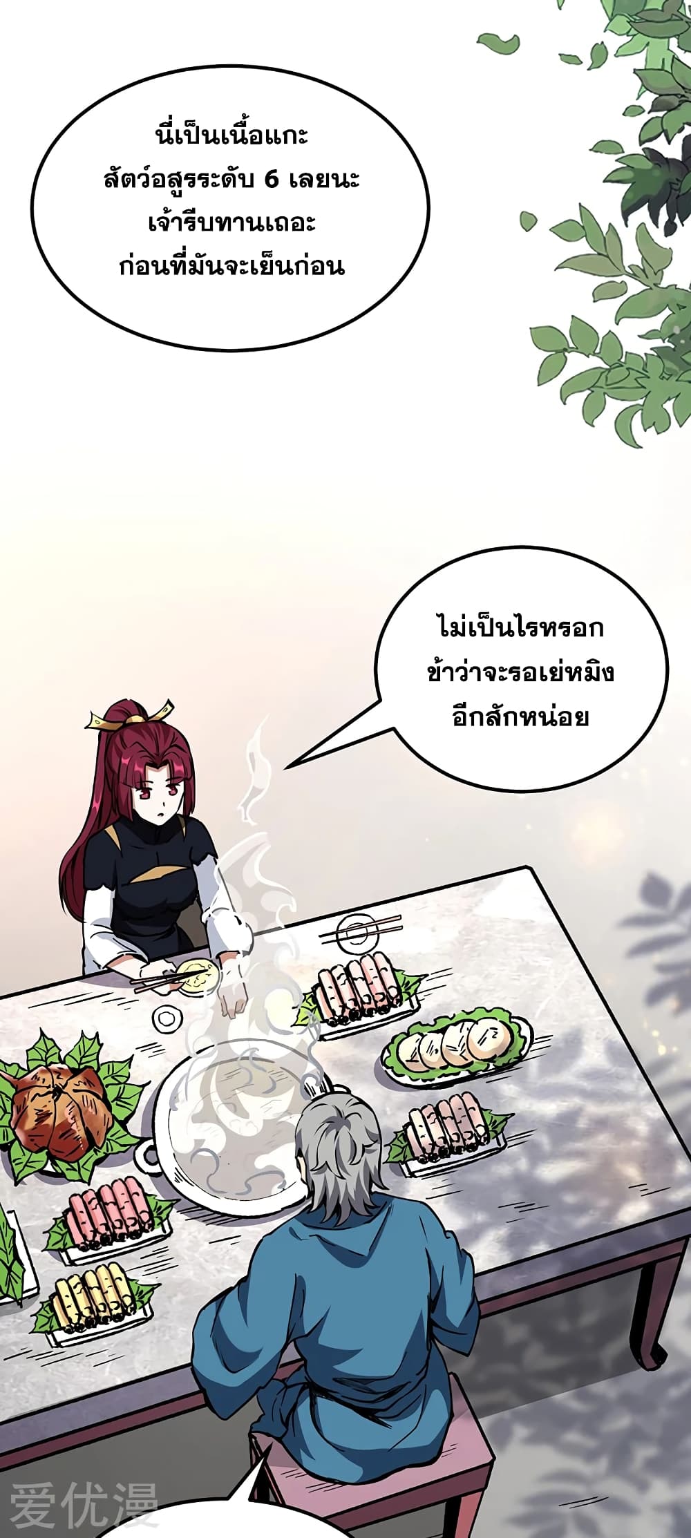 เธญเนเธฒเธเธเธฒเธฃเนเธ•เธนเธ เธกเธฑเธเธเธฐ