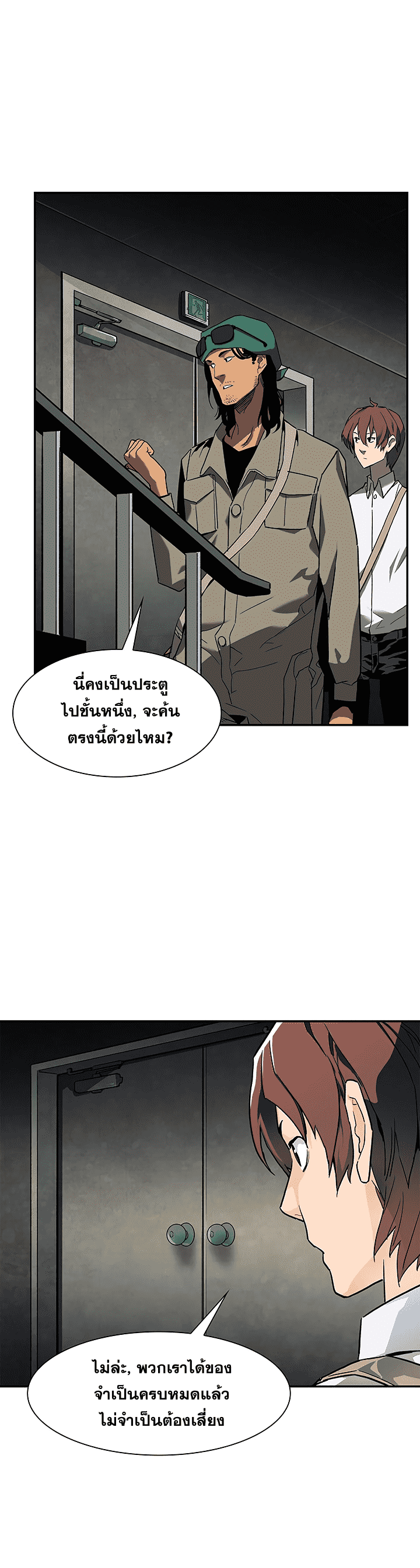 à¸­à¹ˆà¸²à¸™à¸¡à¸±à¸‡à¸‡à¸° à¸à¸²à¸£à¹Œà¸•à¸¹à¸™