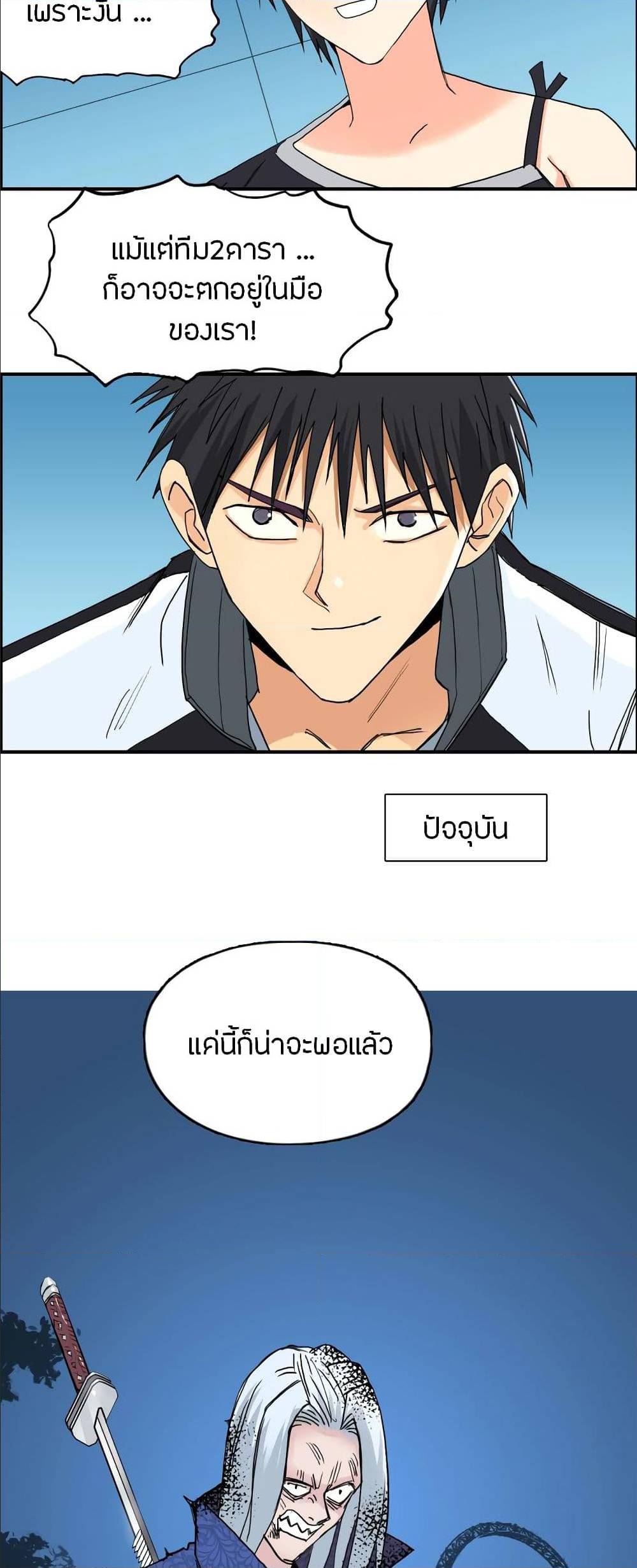à¸­à¹ˆà¸²à¸™ Super Cube