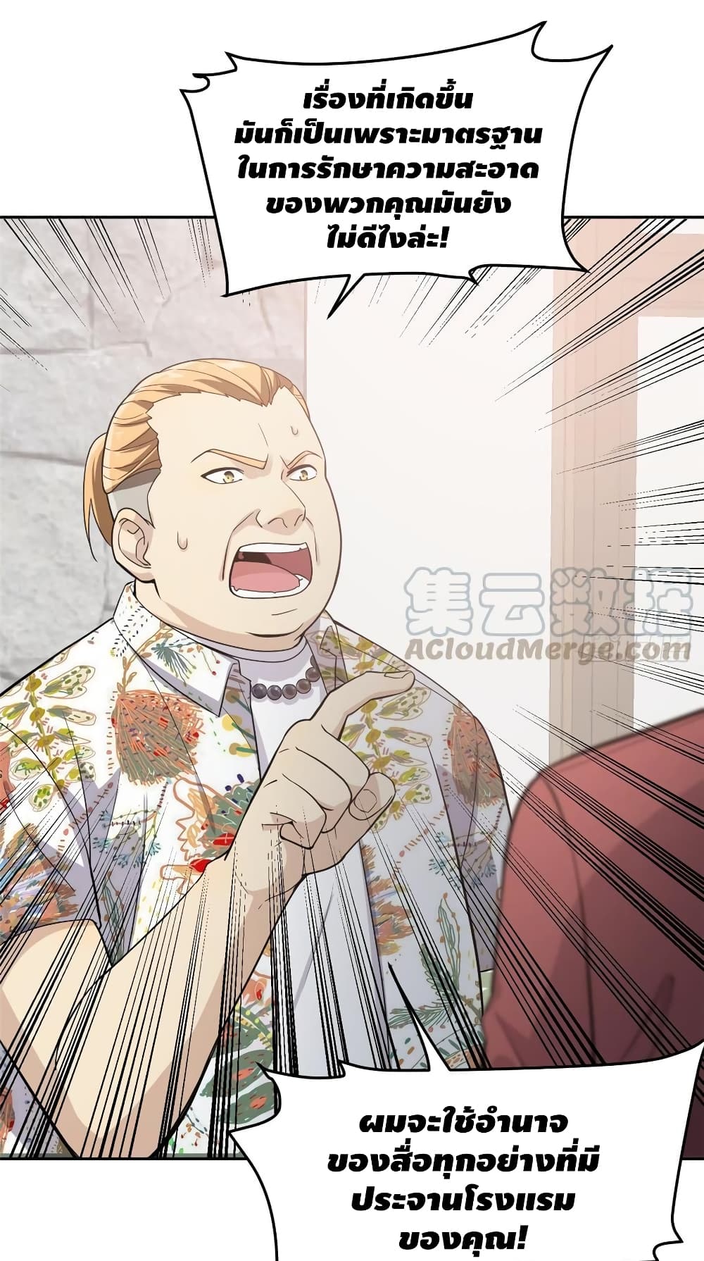 à¸­à¹ˆà¸²à¸™à¸¡à¸±à¸‡à¸‡à¸° à¸à¸²à¸£à¹Œà¸•à¸¹à¸™