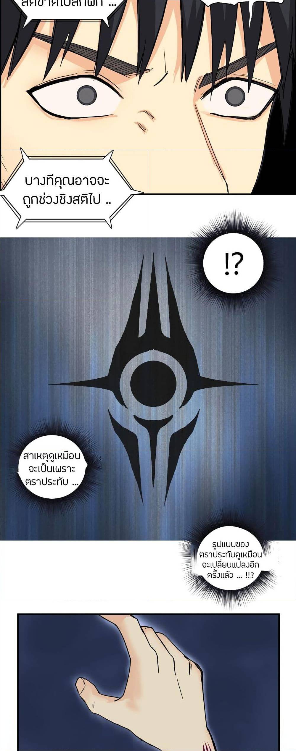 à¸­à¹ˆà¸²à¸™ Super Cube