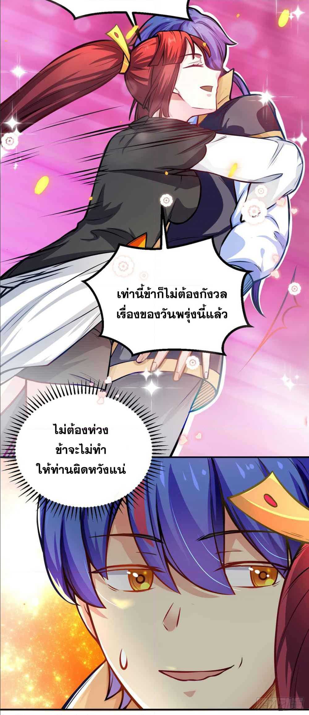 เธญเนเธฒเธเธเธฒเธฃเนเธ•เธนเธ เธกเธฑเธเธเธฐ