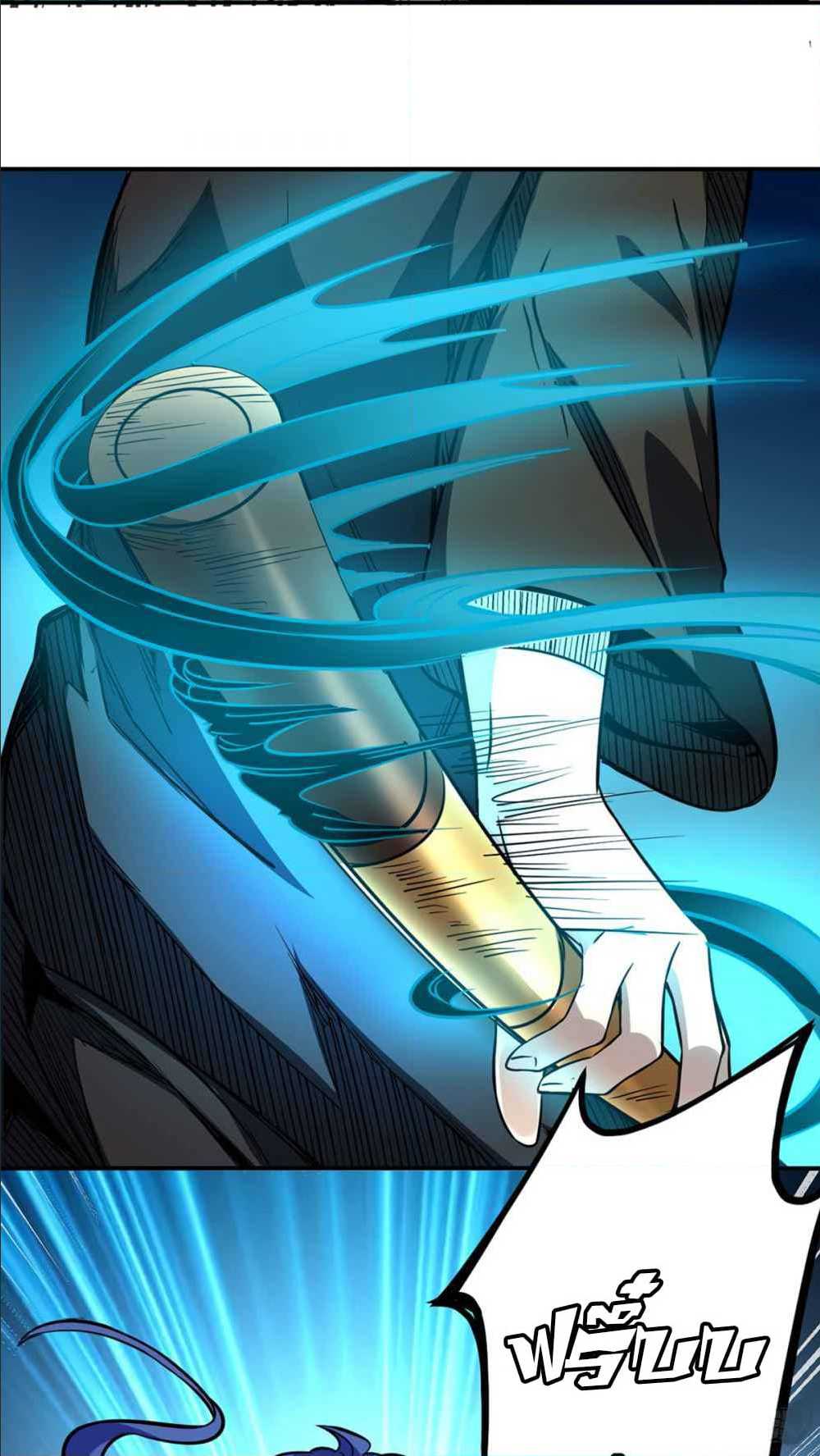 เธญเนเธฒเธเธเธฒเธฃเนเธ•เธนเธ เธกเธฑเธเธเธฐ