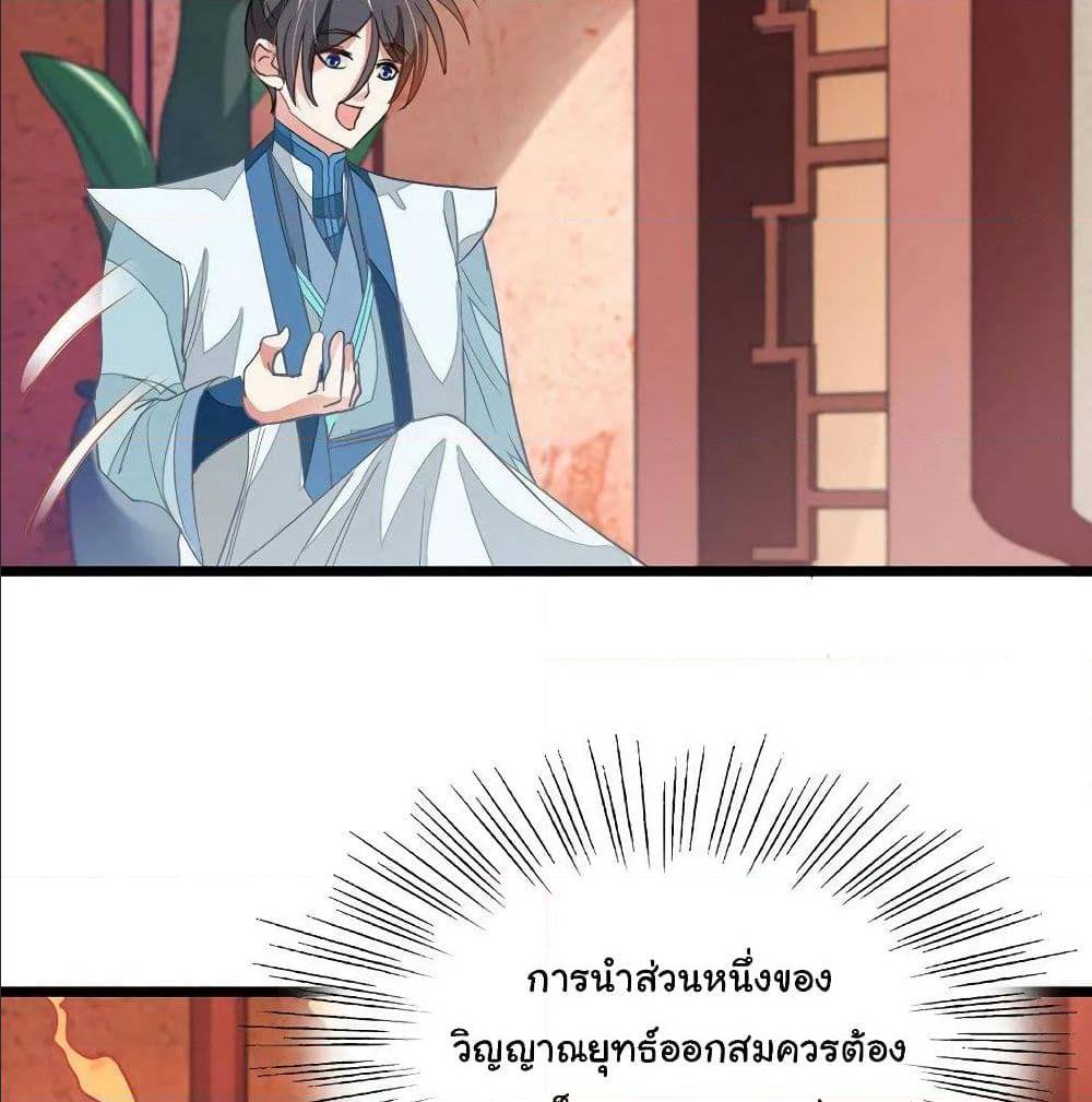 เธญเนเธฒเธ Nine Sun God King