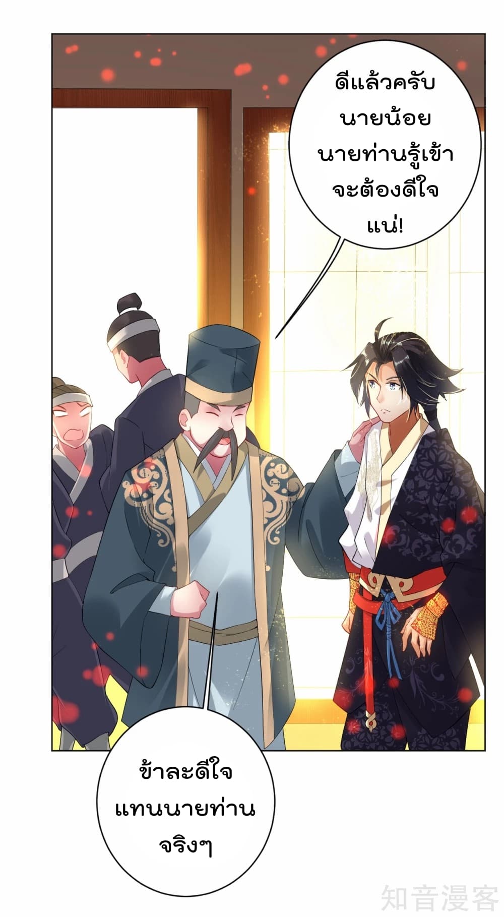 à¸­à¹ˆà¸²à¸™à¸¡à¸±à¸‡à¸‡à¸° à¸à¸²à¸£à¹Œà¸•à¸¹à¸™