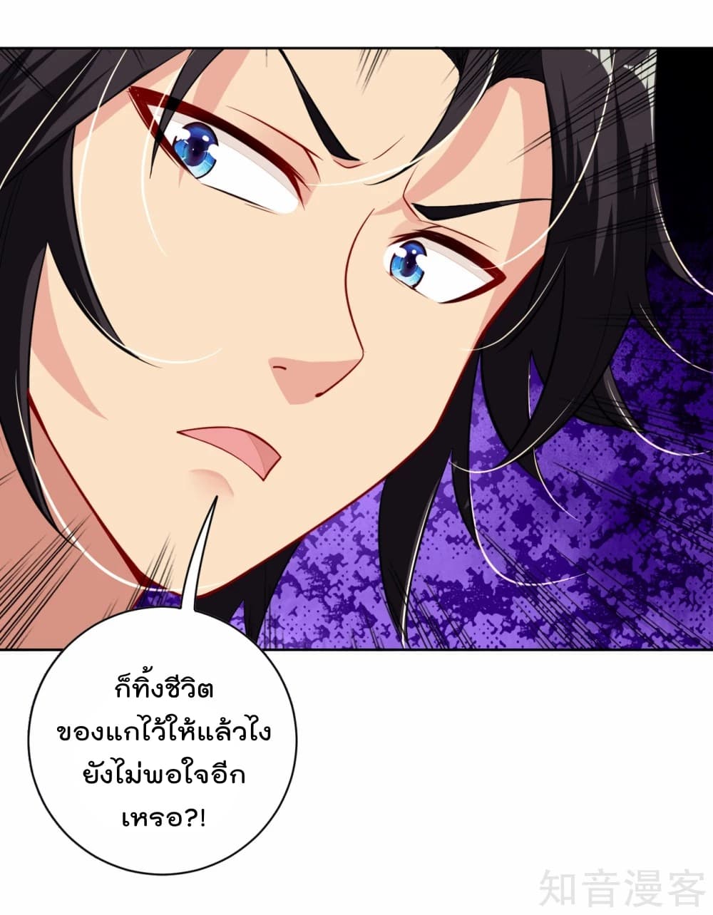 เธญเนเธฒเธเธกเธฑเธเธเธฐ เธเธฒเธฃเนเธ•เธนเธ