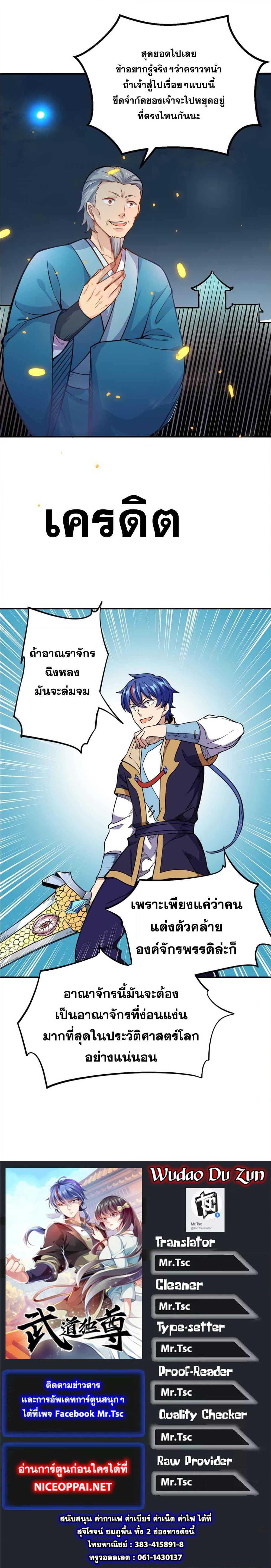 เธญเนเธฒเธเธเธฒเธฃเนเธ•เธนเธ เธกเธฑเธเธเธฐ