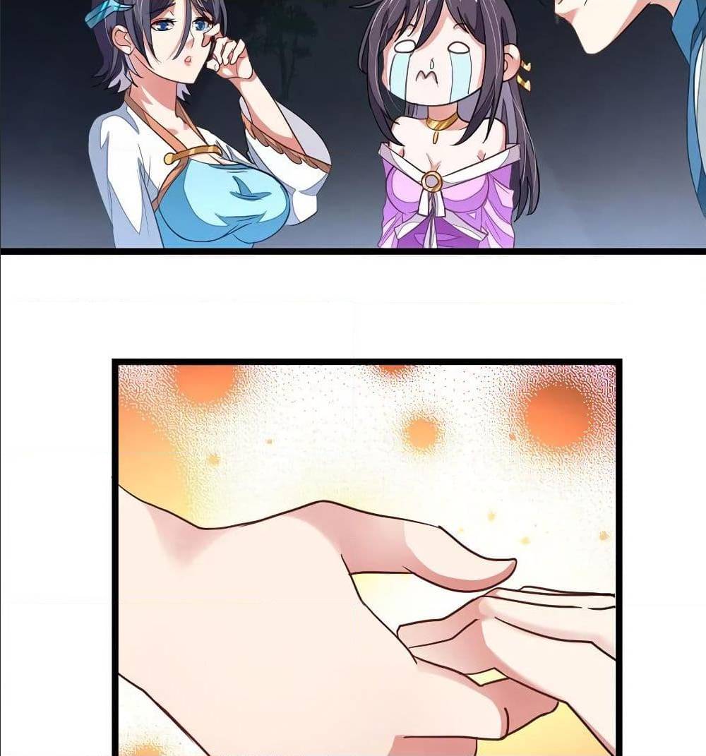 เธญเนเธฒเธ Nine Sun God King