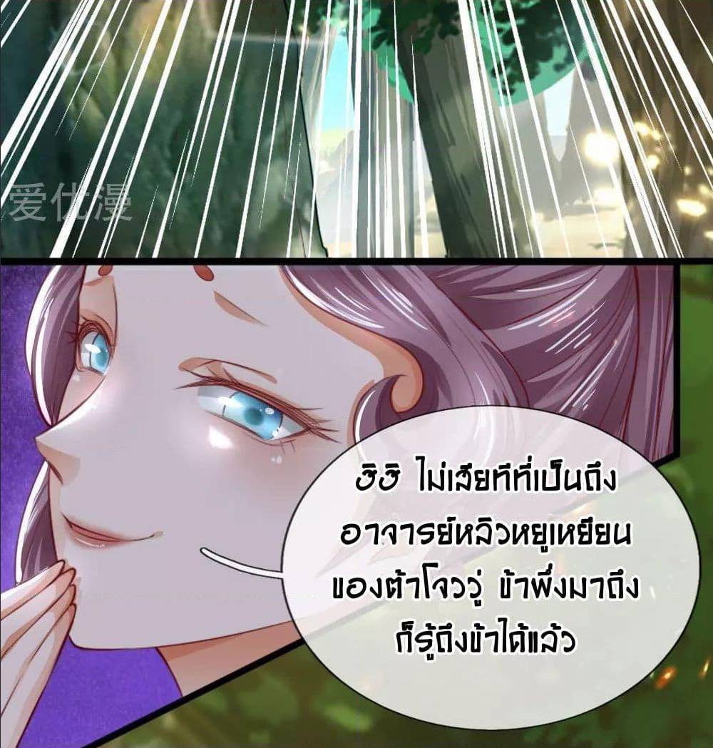 à¸­à¹ˆà¸²à¸™à¸¡à¸±à¸‡à¸‡à¸°