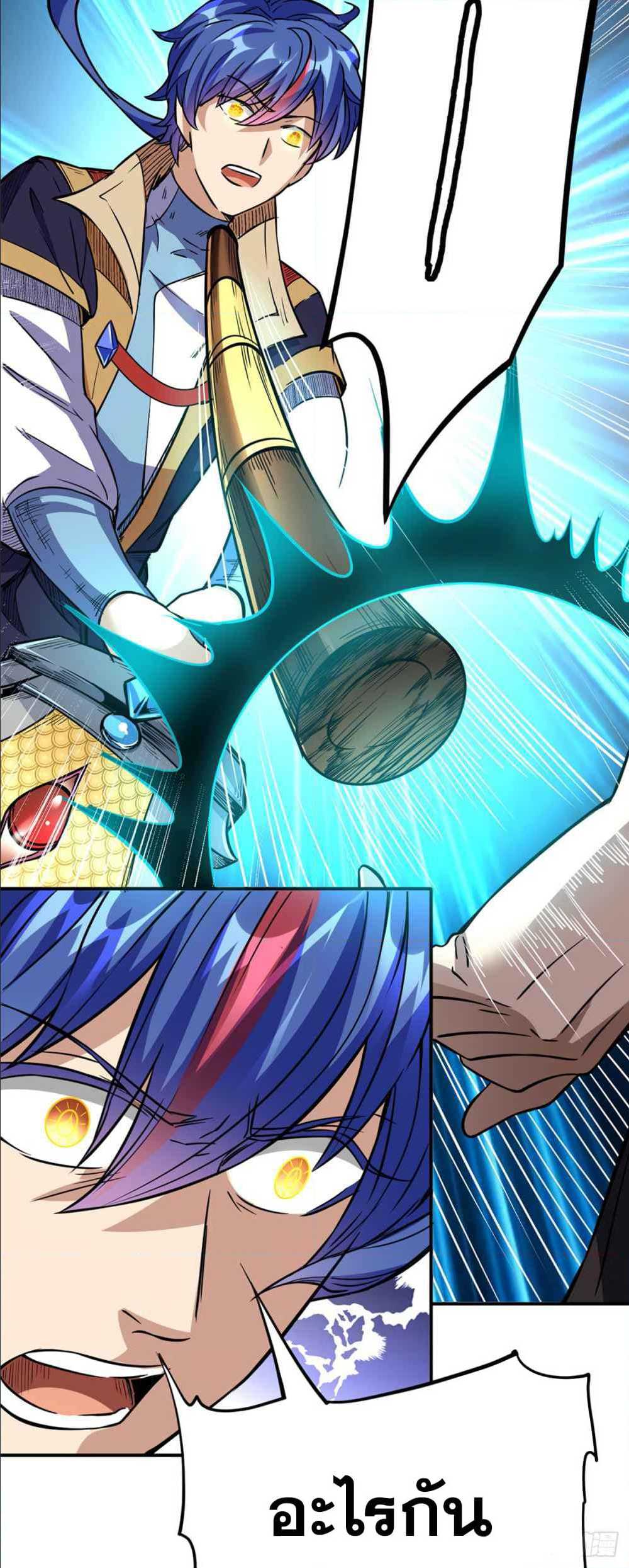 เธญเนเธฒเธเธเธฒเธฃเนเธ•เธนเธ เธกเธฑเธเธเธฐ