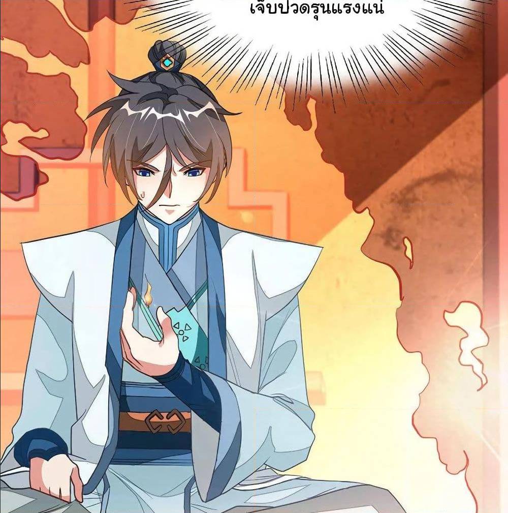 เธญเนเธฒเธ Nine Sun God King