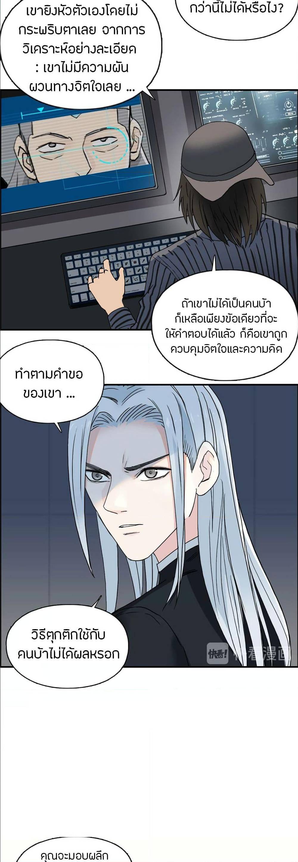 à¸­à¹ˆà¸²à¸™ Super Cube