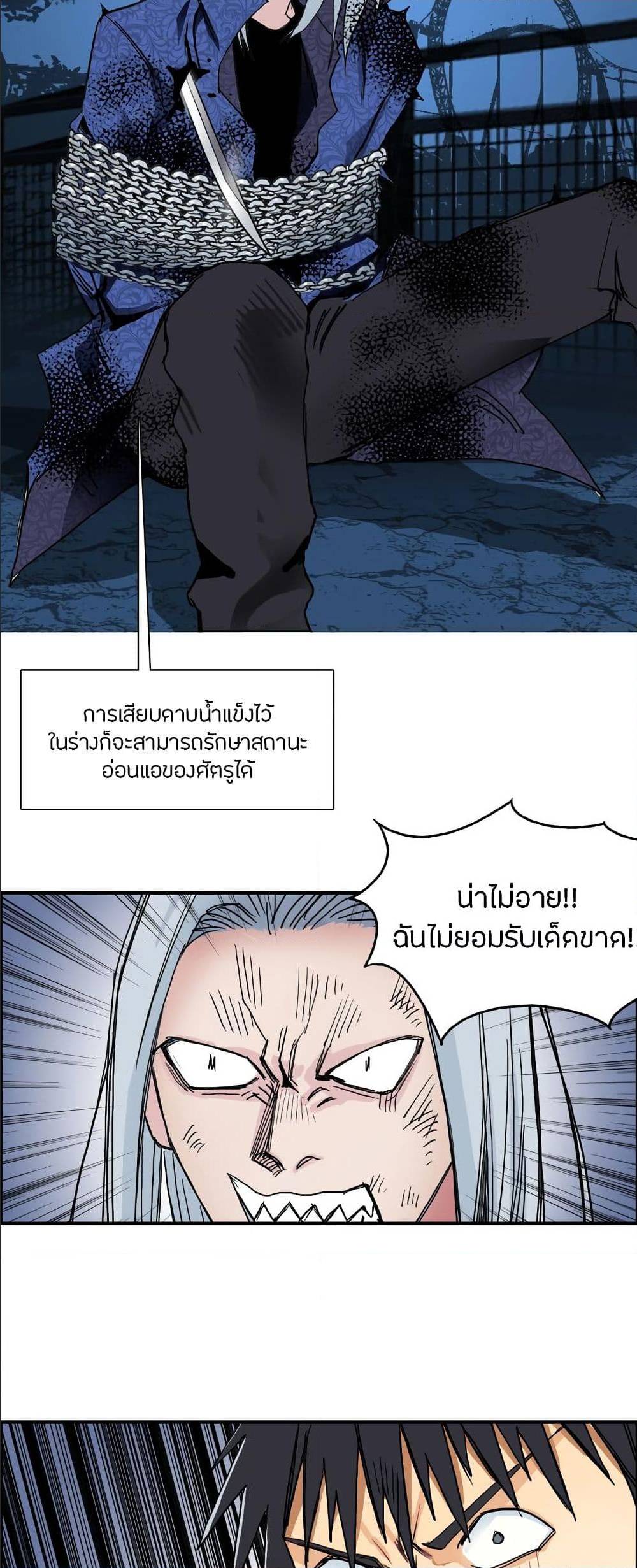 à¸­à¹ˆà¸²à¸™ Super Cube