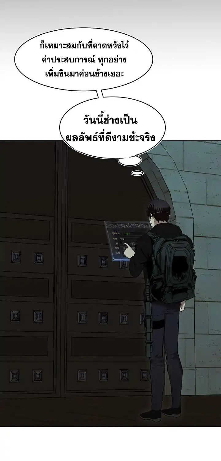à¸­à¹ˆà¸²à¸™à¸¡à¸±à¸‡à¸‡à¸° à¸à¸²à¸£à¹Œà¸•à¸¹à¸™