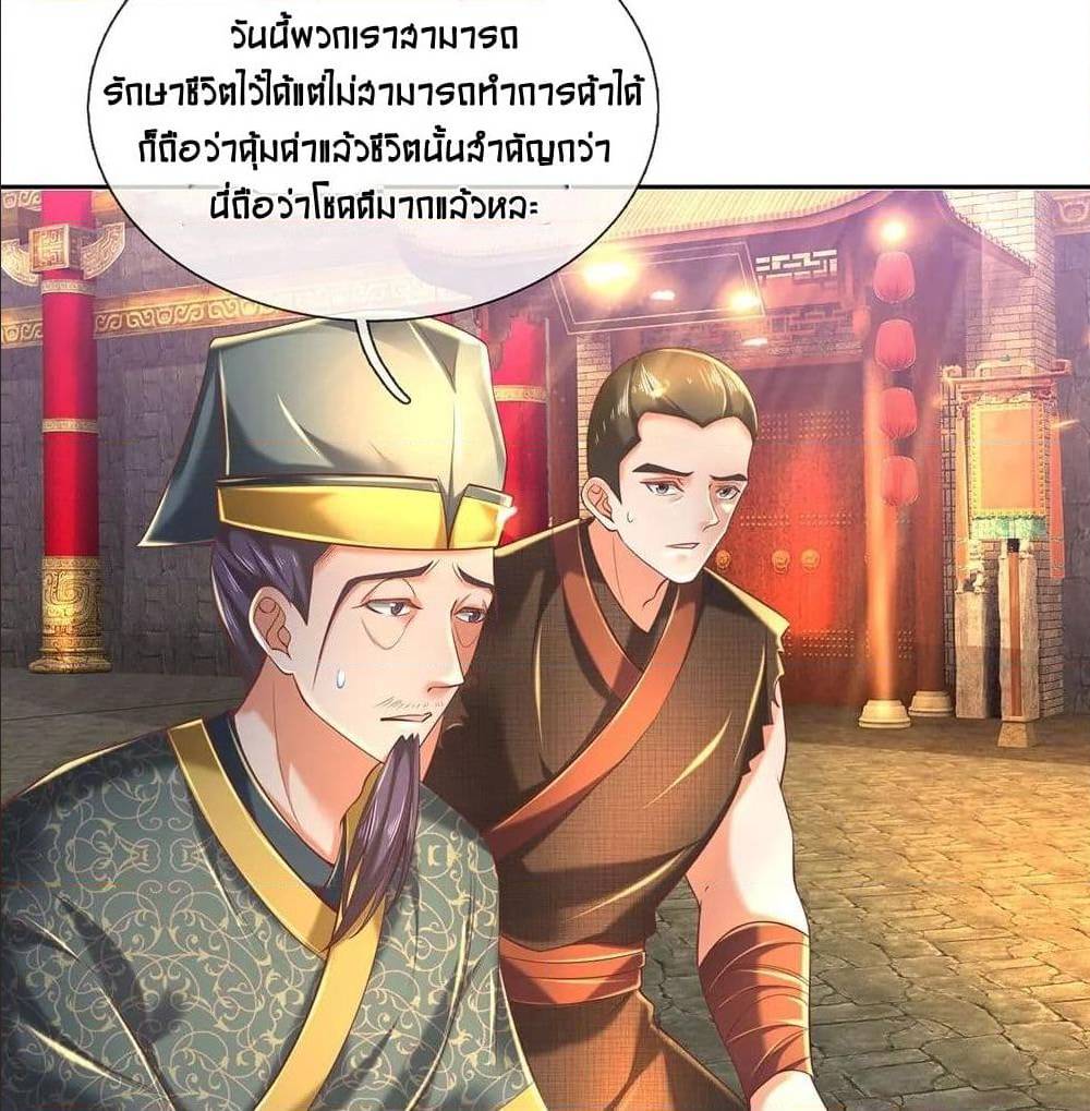 à¸­à¹ˆà¸²à¸™à¸¡à¸±à¸‡à¸‡à¸°