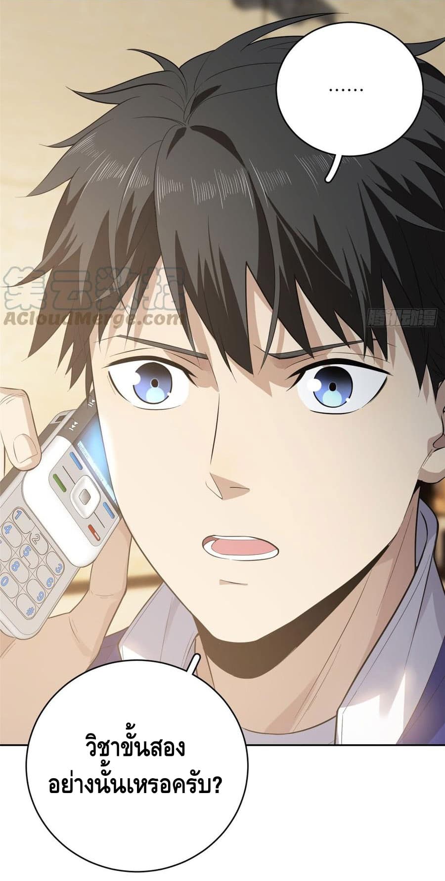 à¸­à¹ˆà¸²à¸™à¸¡à¸±à¸‡à¸‡à¸° à¸à¸²à¸£à¹Œà¸•à¸¹à¸™