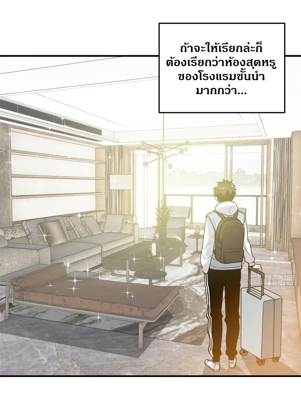 à¸­à¹ˆà¸²à¸™à¸¡à¸±à¸‡à¸‡à¸° à¸à¸²à¸£à¹Œà¸•à¸¹à¸™