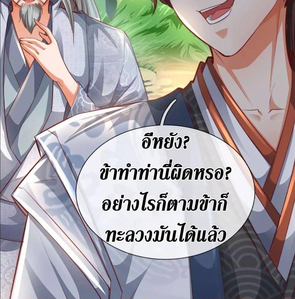 à¸­à¹ˆà¸²à¸™à¸¡à¸±à¸‡à¸‡à¸°