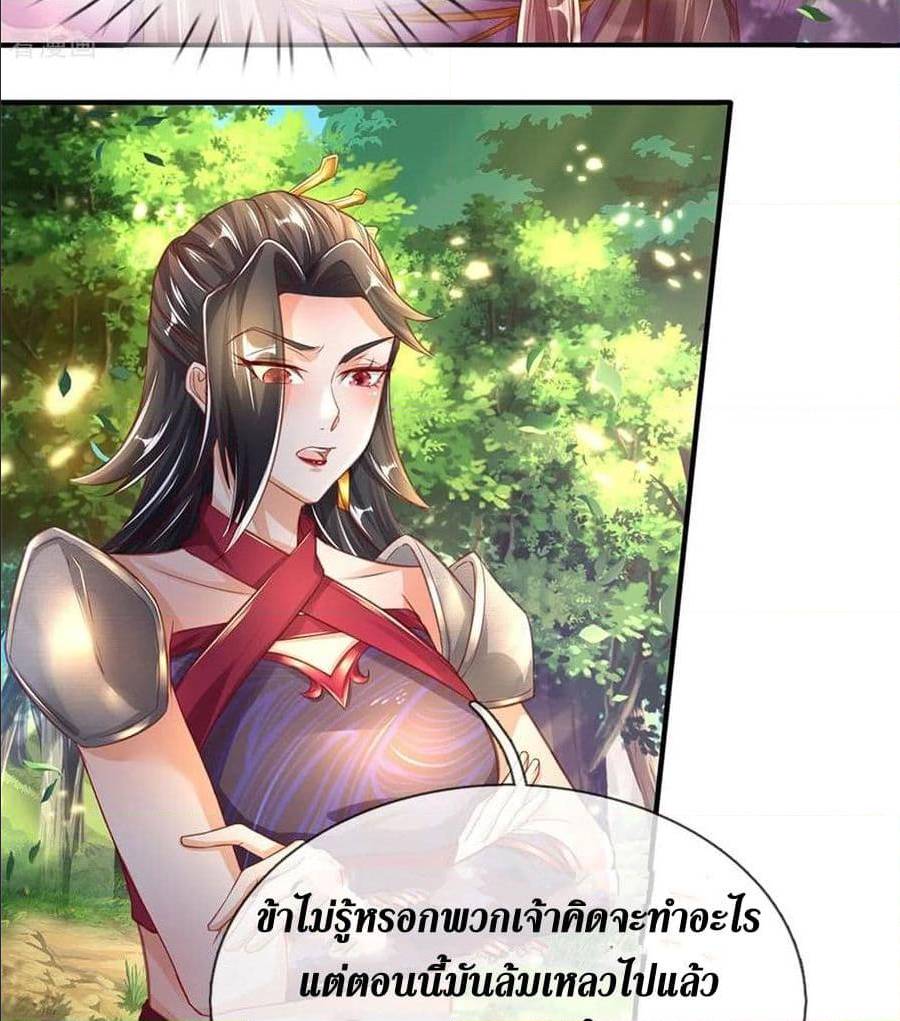 à¸­à¹ˆà¸²à¸™à¸¡à¸±à¸‡à¸‡à¸°