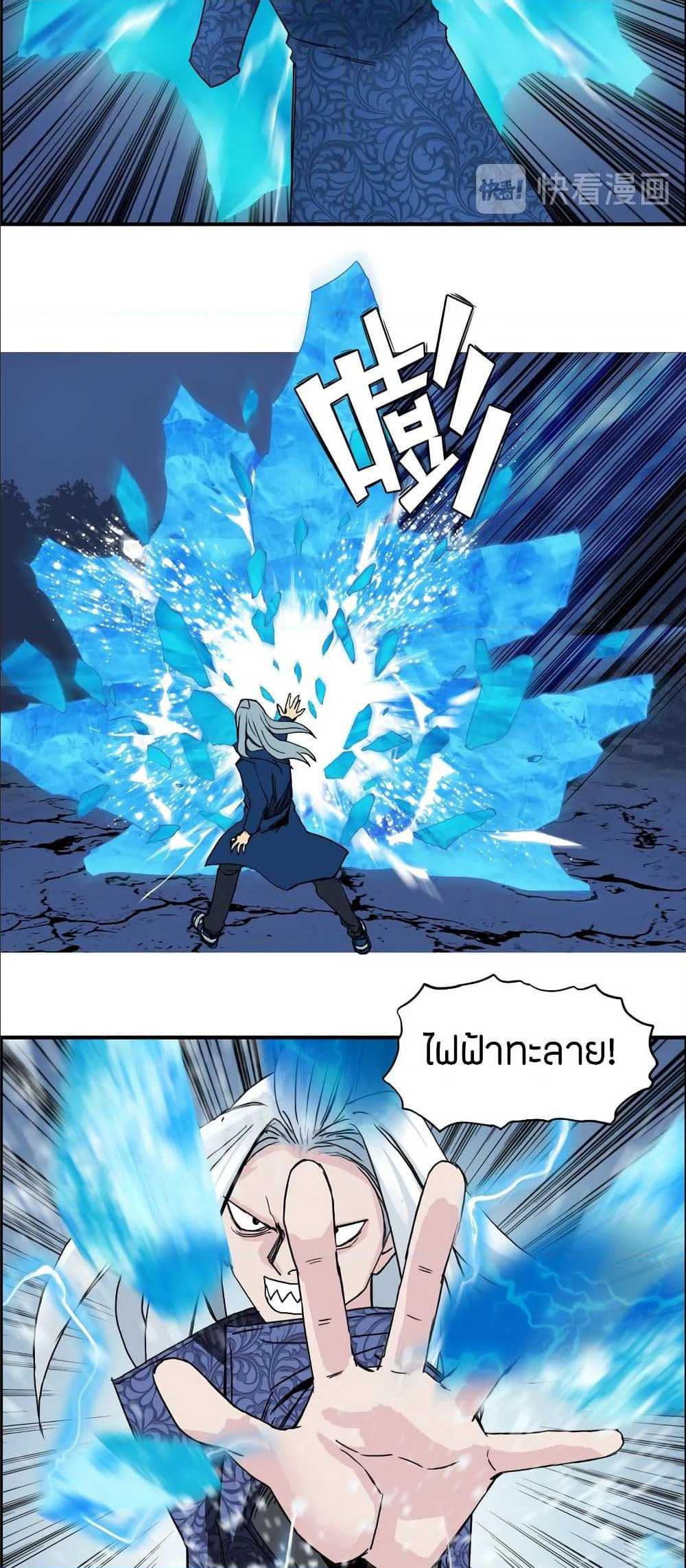 à¸­à¹ˆà¸²à¸™ Super Cube