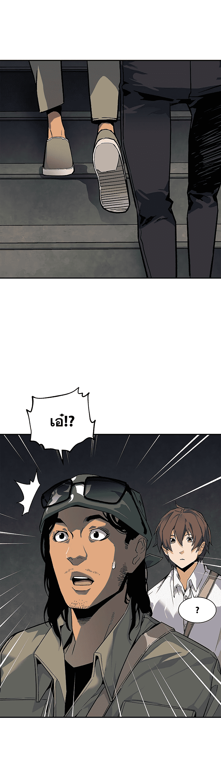 à¸­à¹ˆà¸²à¸™à¸¡à¸±à¸‡à¸‡à¸° à¸à¸²à¸£à¹Œà¸•à¸¹à¸™