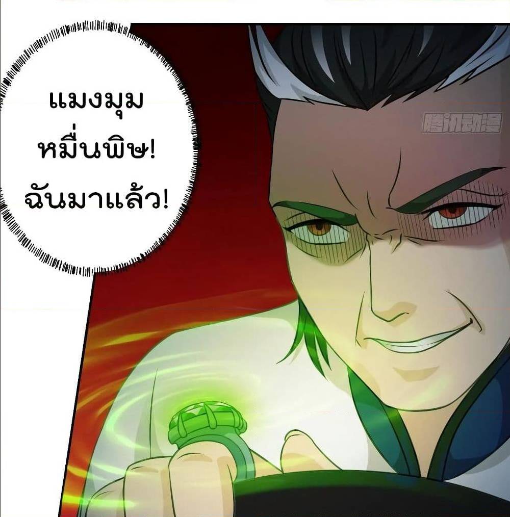 เธญเนเธฒเธเธกเธฑเธเธเธฐ เธเธฒเธฃเนเธ•เธนเธ