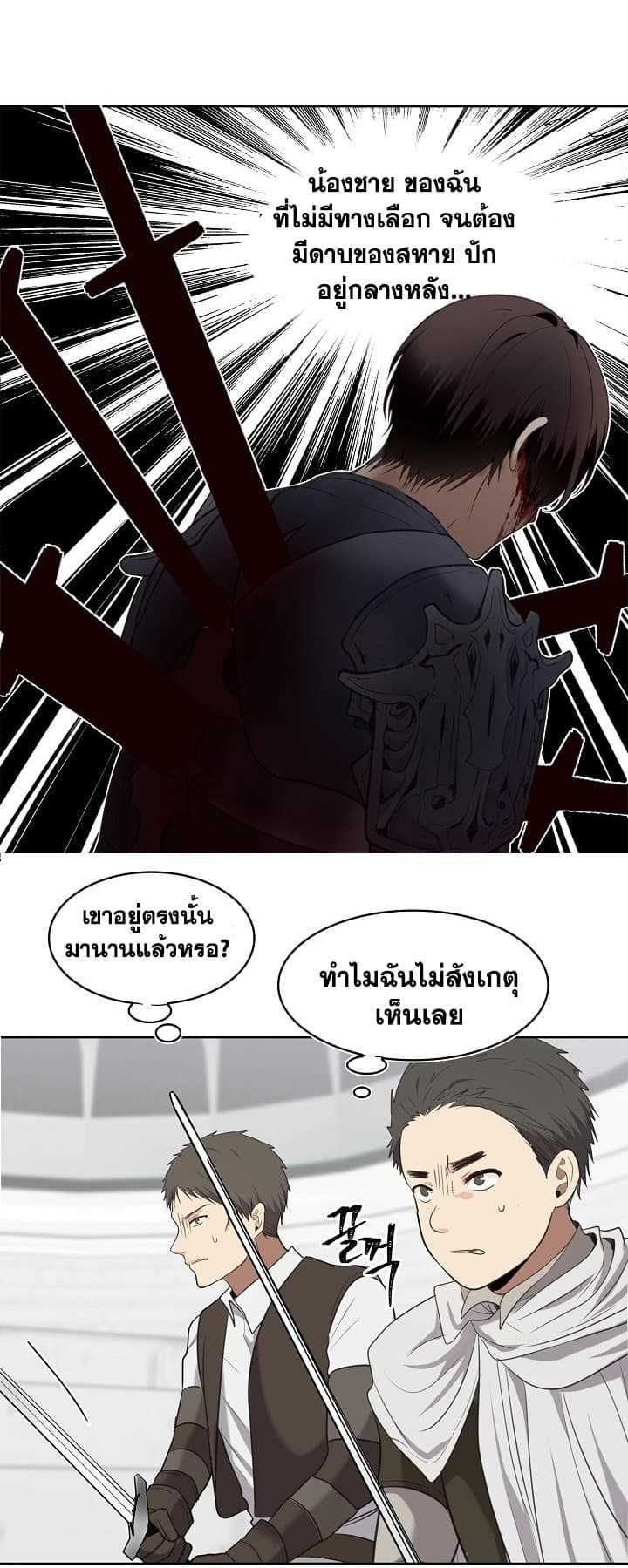 à¸­à¹ˆà¸²à¸™à¸¡à¸±à¸‡à¸‡à¸° à¸à¸²à¸£à¹Œà¸•à¸¹à¸™