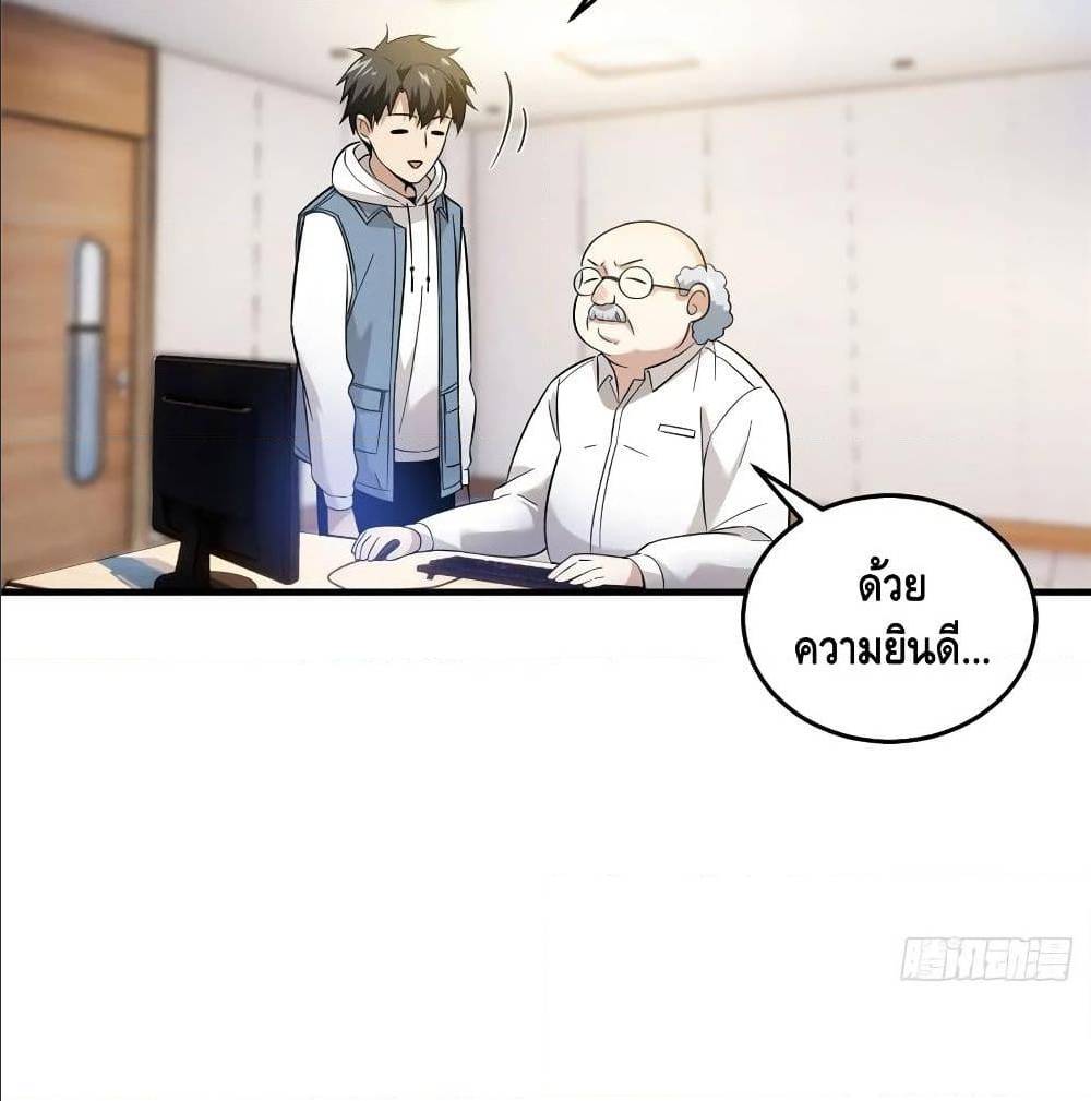 à¸­à¹ˆà¸²à¸™à¸¡à¸±à¸‡à¸‡à¸° à¸à¸²à¸£à¹Œà¸•à¸¹à¸™