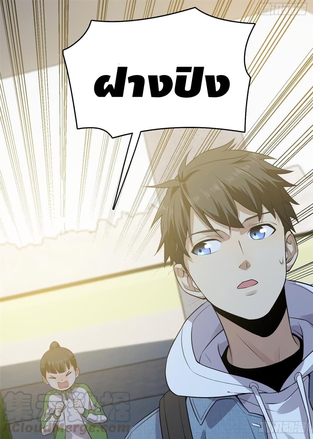 à¸­à¹ˆà¸²à¸™à¸¡à¸±à¸‡à¸‡à¸° à¸à¸²à¸£à¹Œà¸•à¸¹à¸™