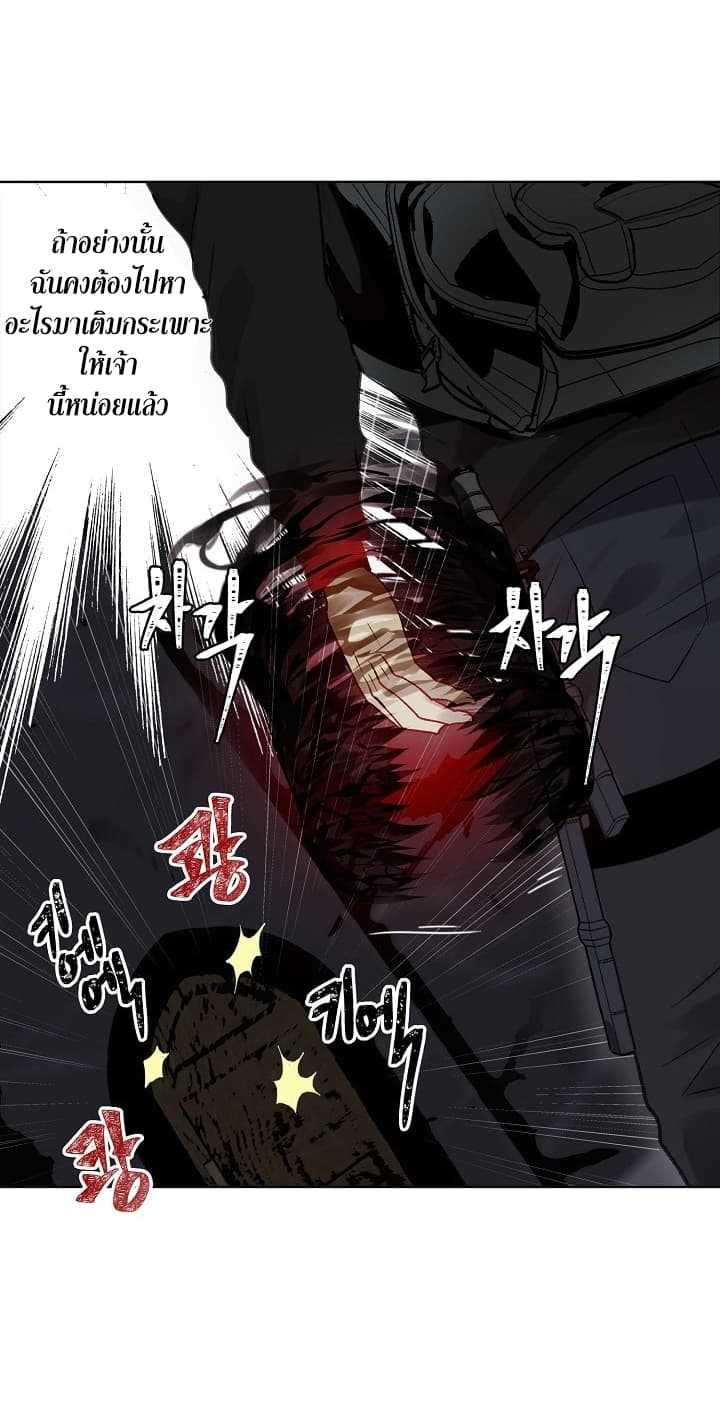 à¸­à¹ˆà¸²à¸™à¸¡à¸±à¸‡à¸‡à¸° à¸à¸²à¸£à¹Œà¸•à¸¹à¸™