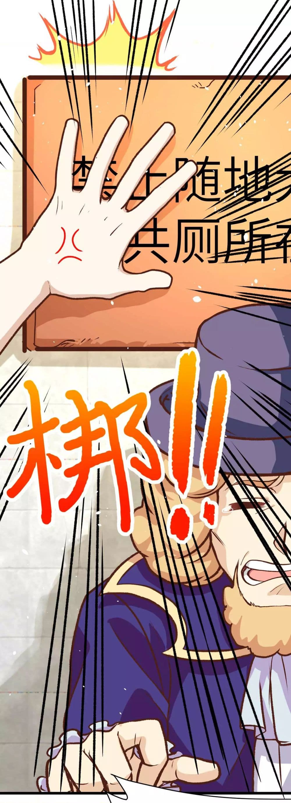 à¸­à¹ˆà¸²à¸™ Starting from Today I'll Work as a City Lord